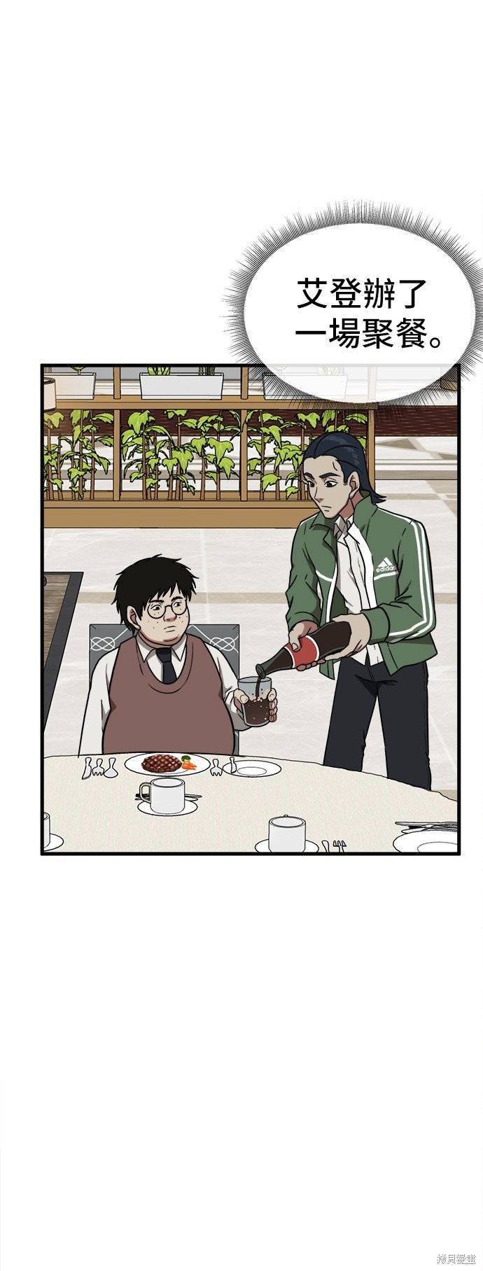 第83话