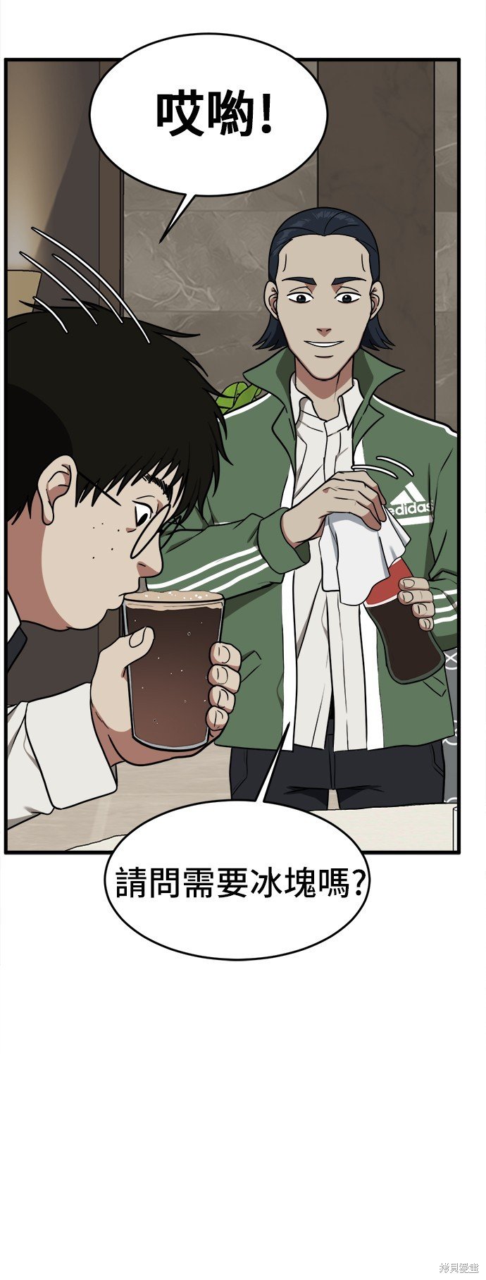 第83话