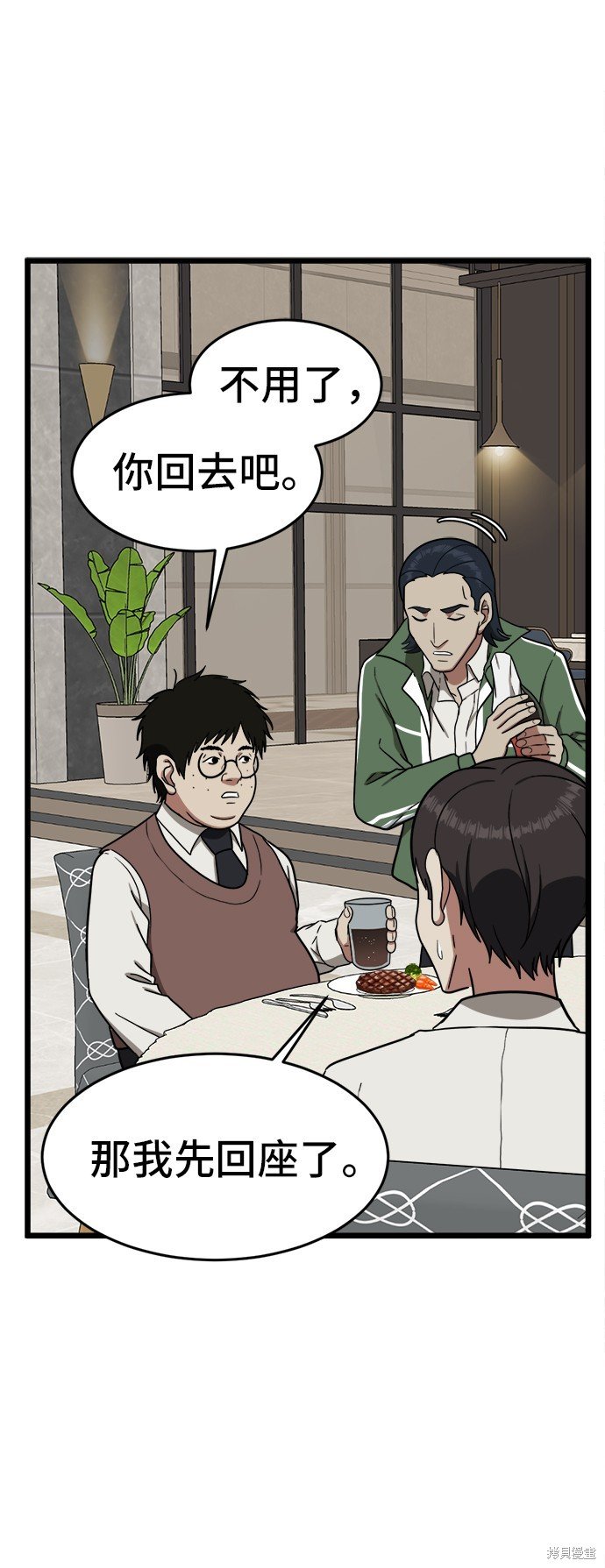 第83话