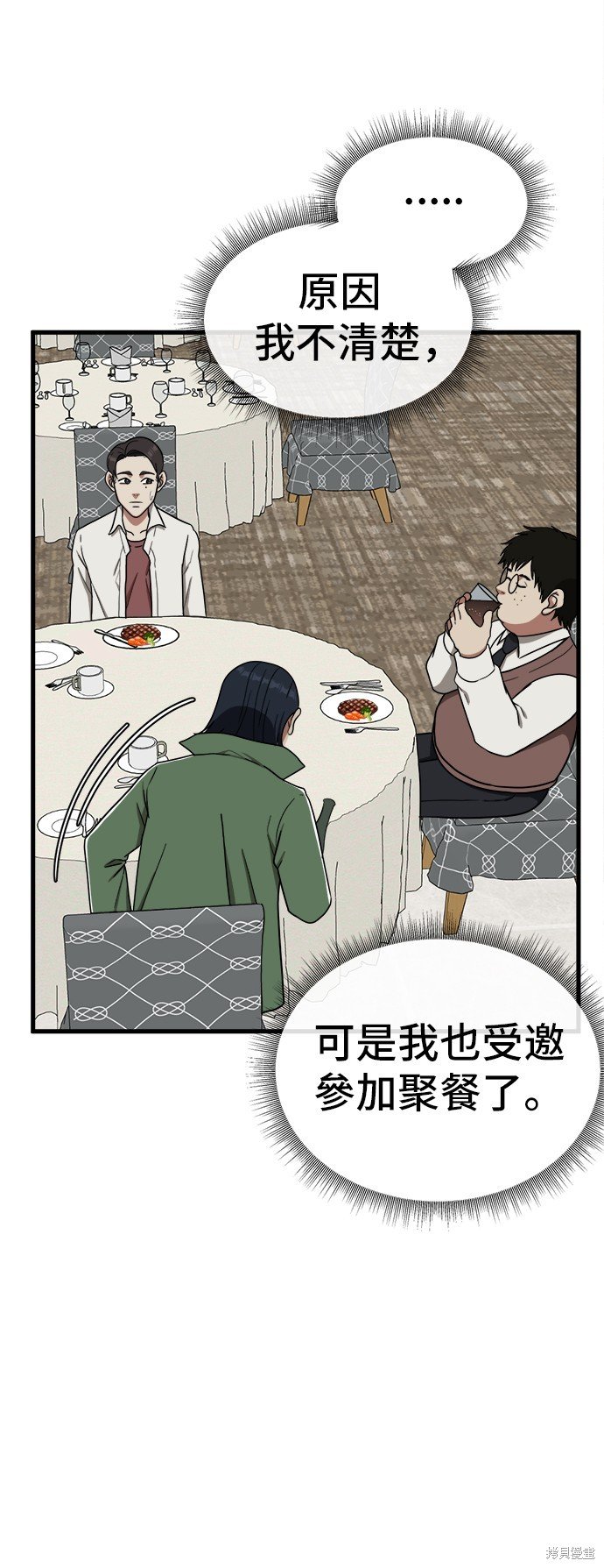 第83话
