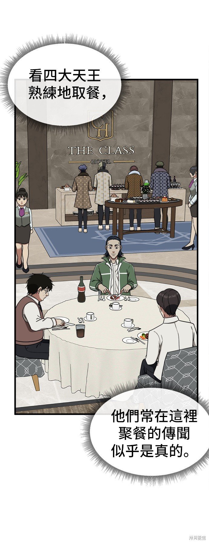 第83话