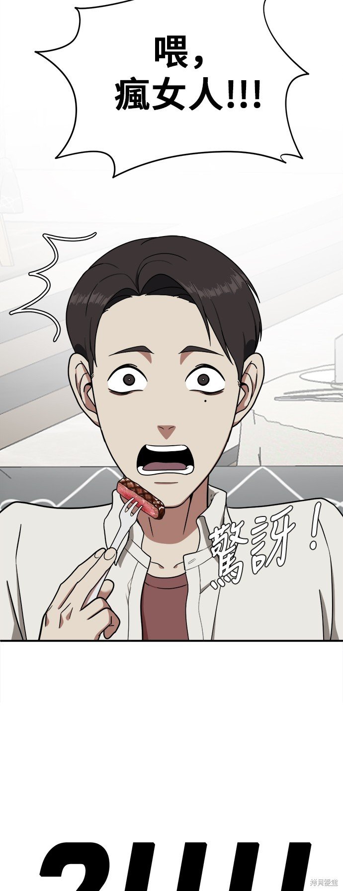 第83话