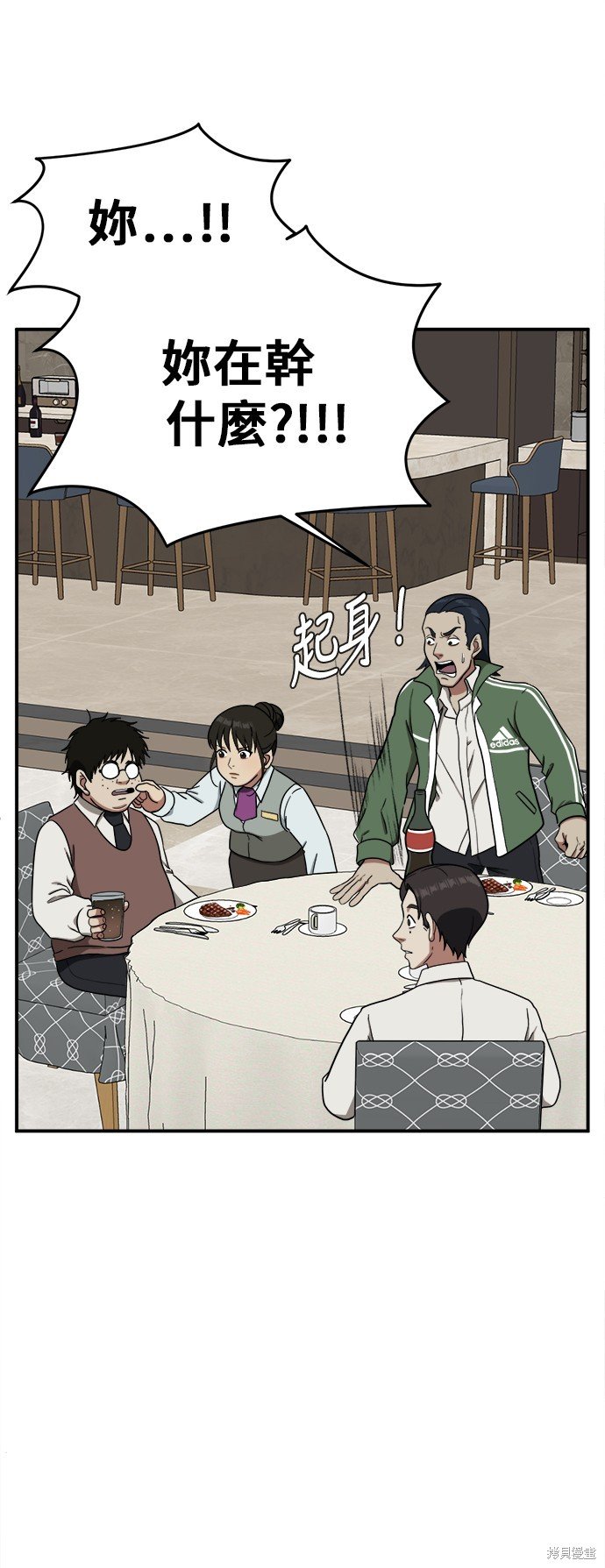 第83话