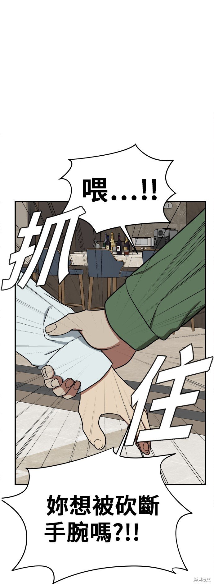 第83话