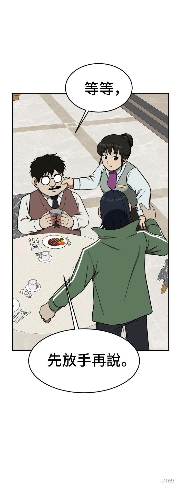 第83话