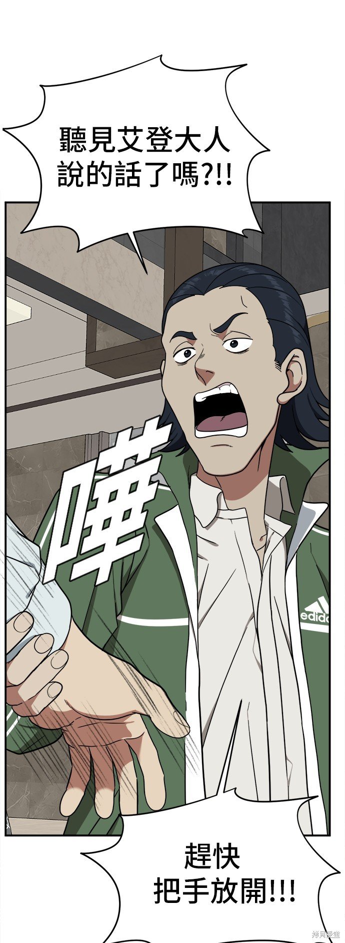 第83话