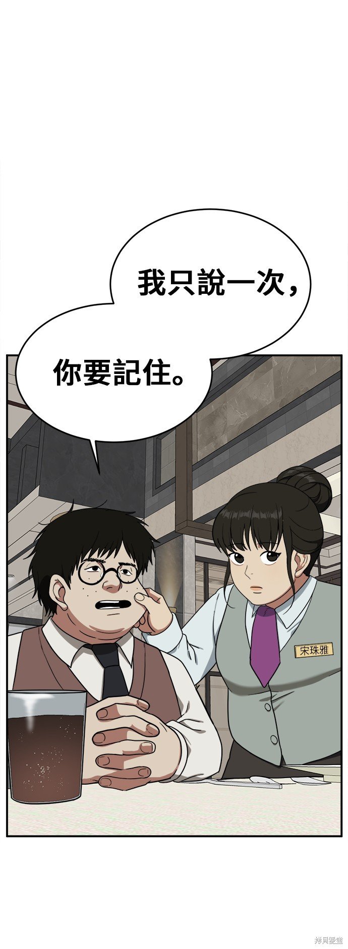第83话