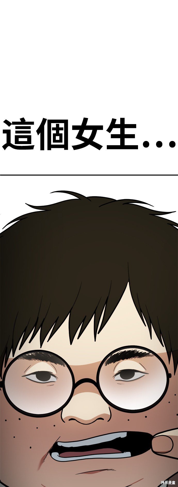 第83话