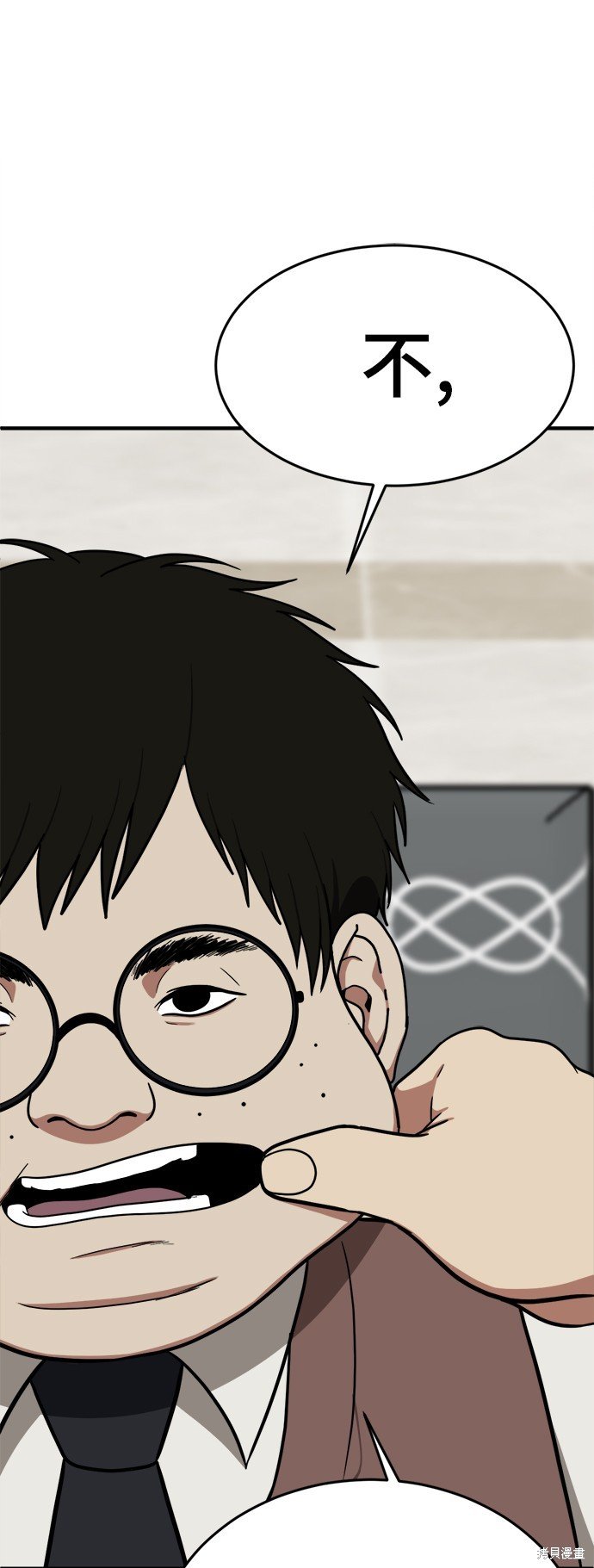 第84话