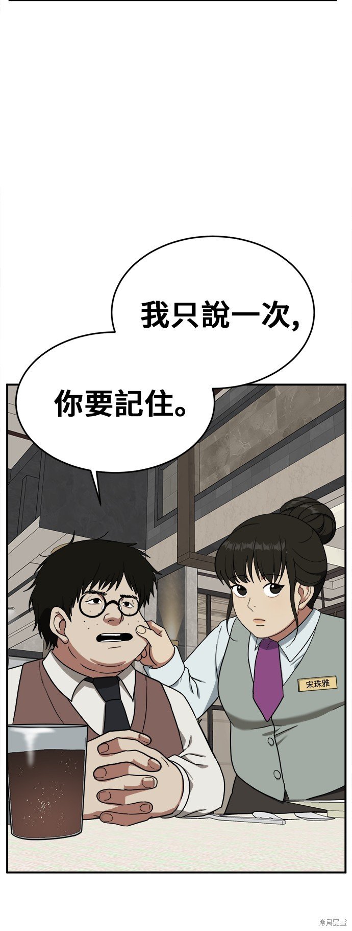 第84话