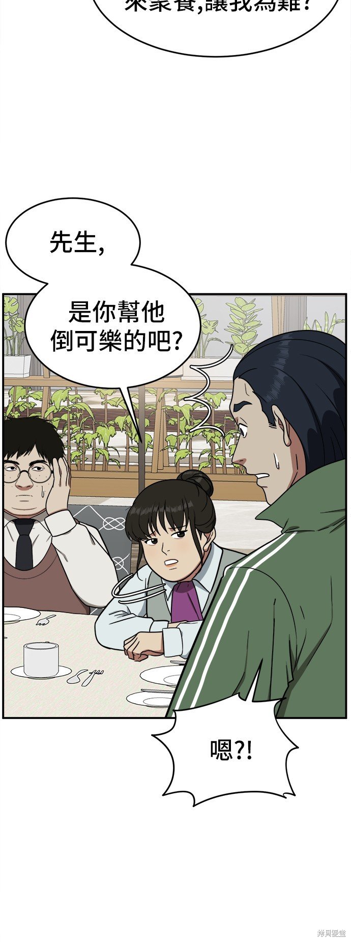 第84话
