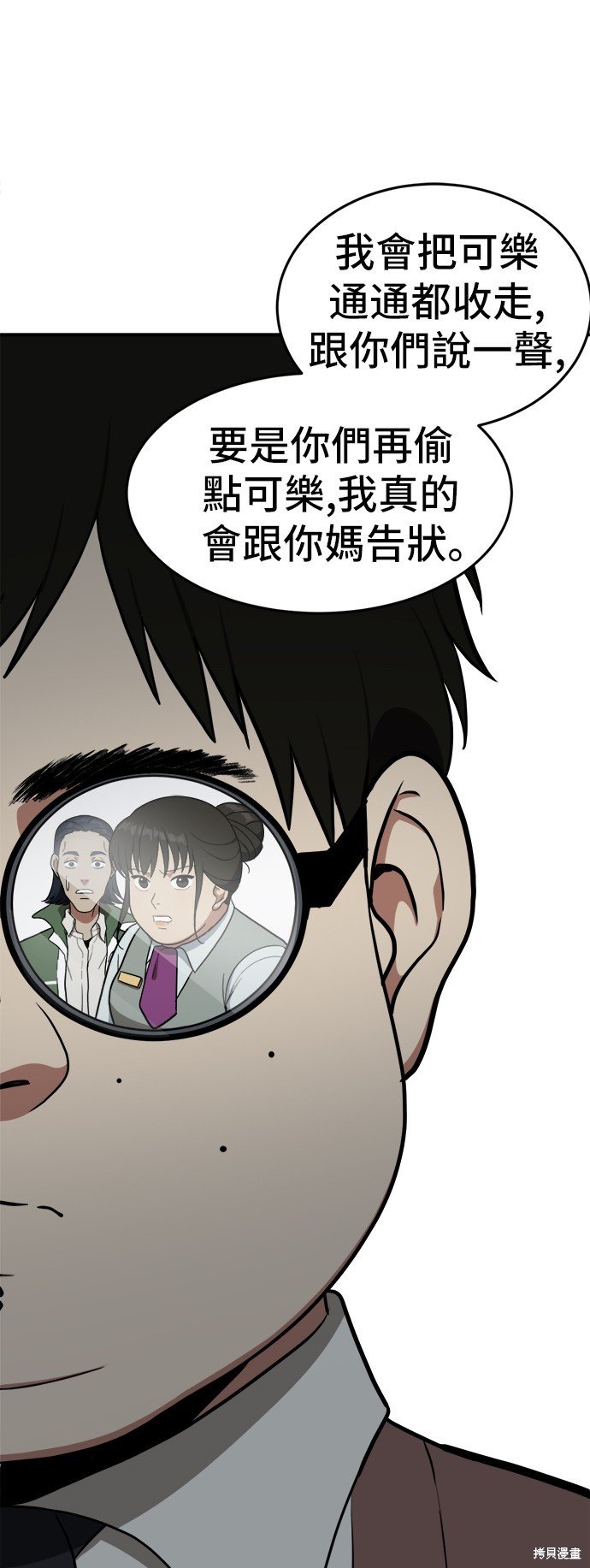 第84话