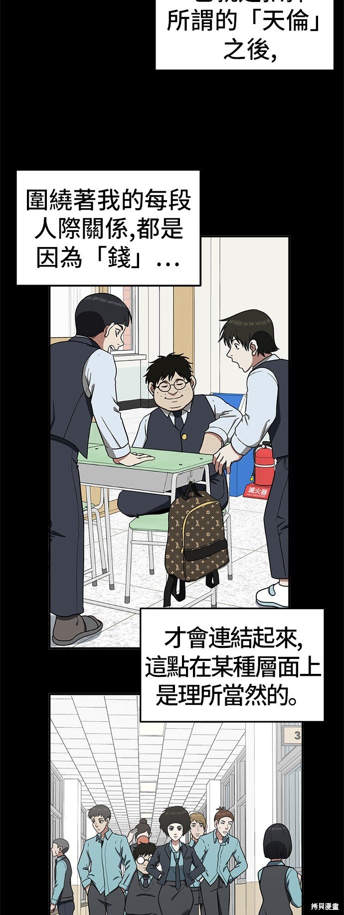 第84话