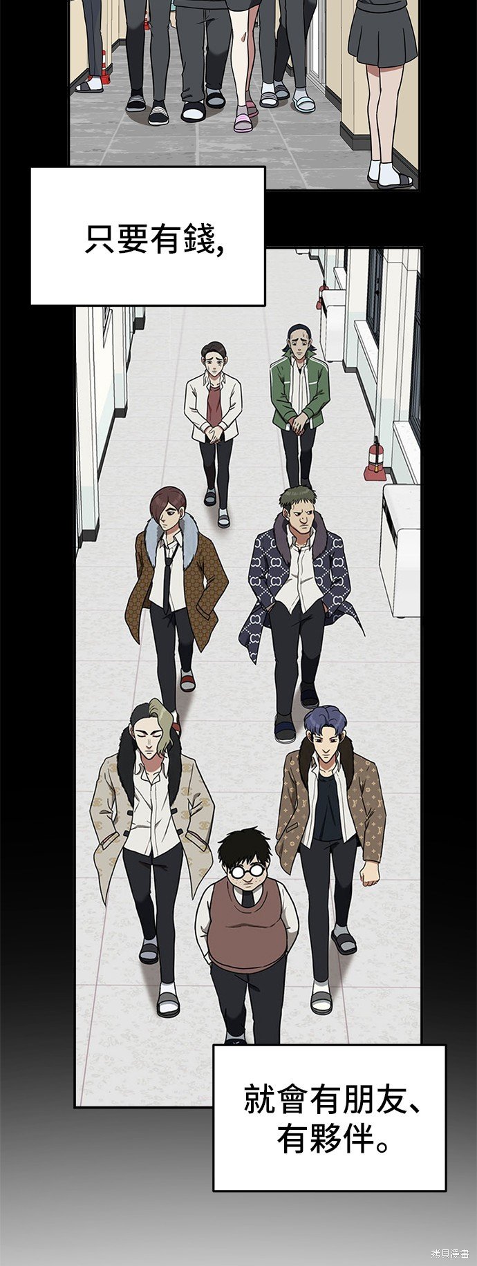 第84话