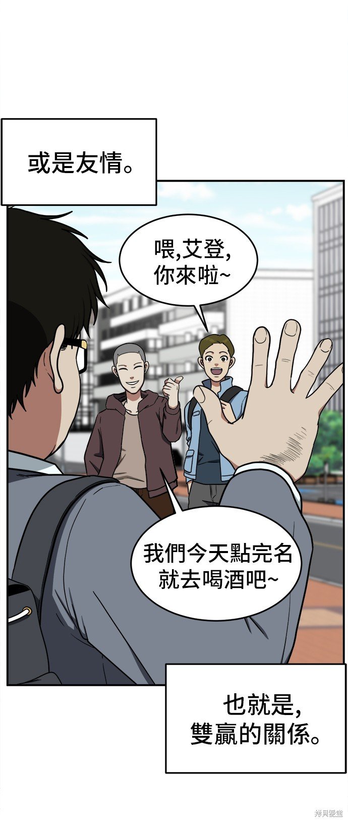 第84话