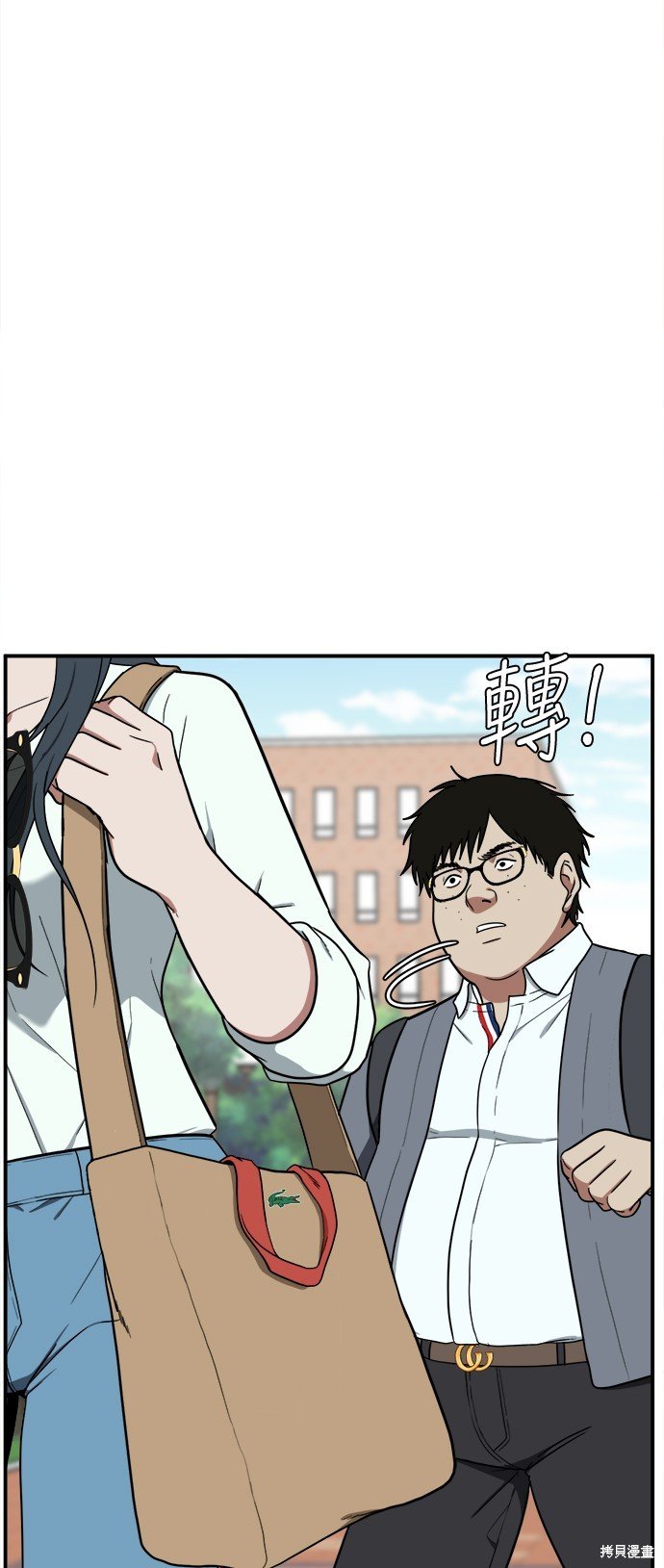 第84话