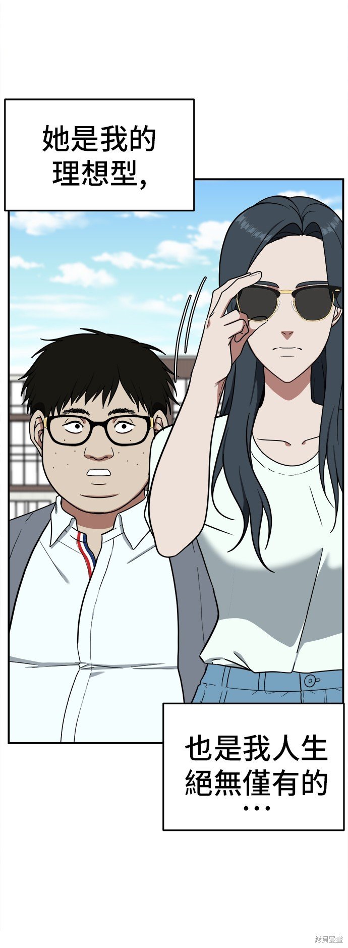 第84话