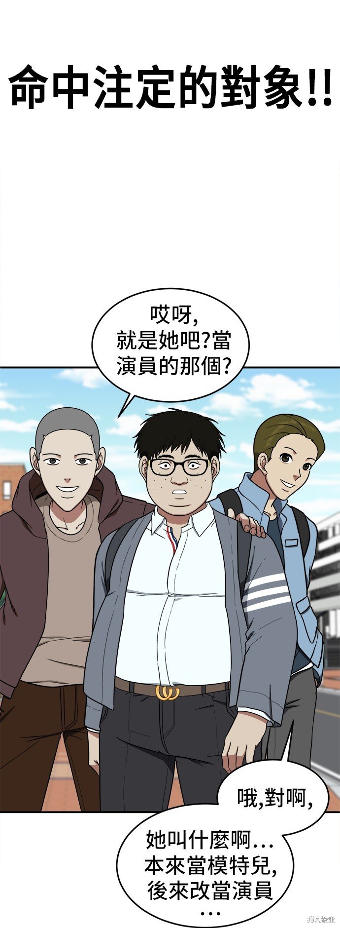 第84话