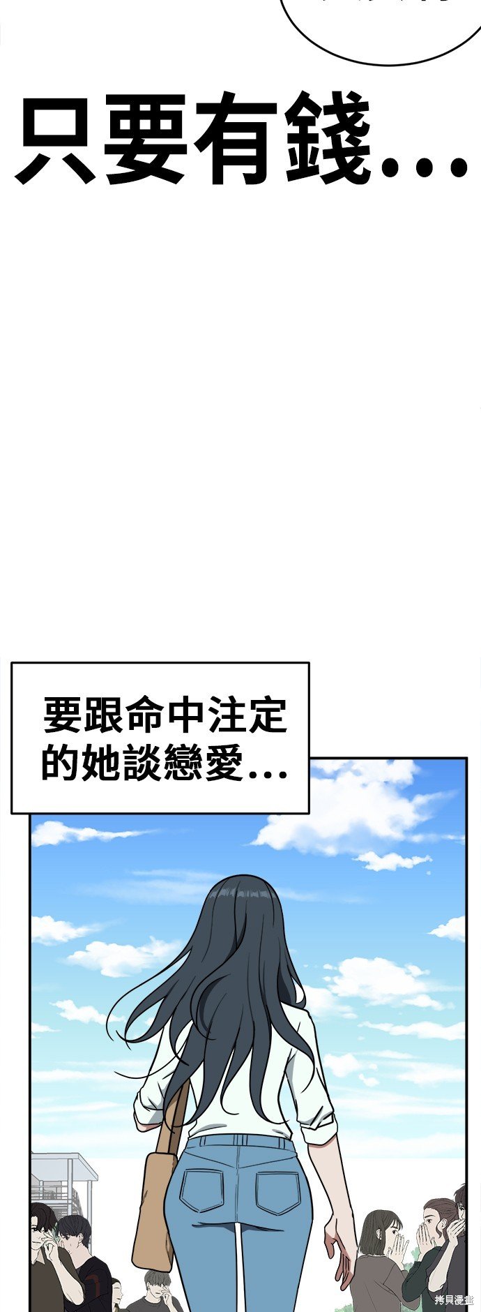 第84话