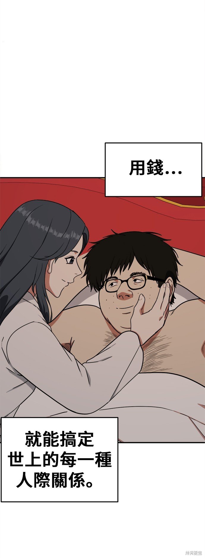 第84话