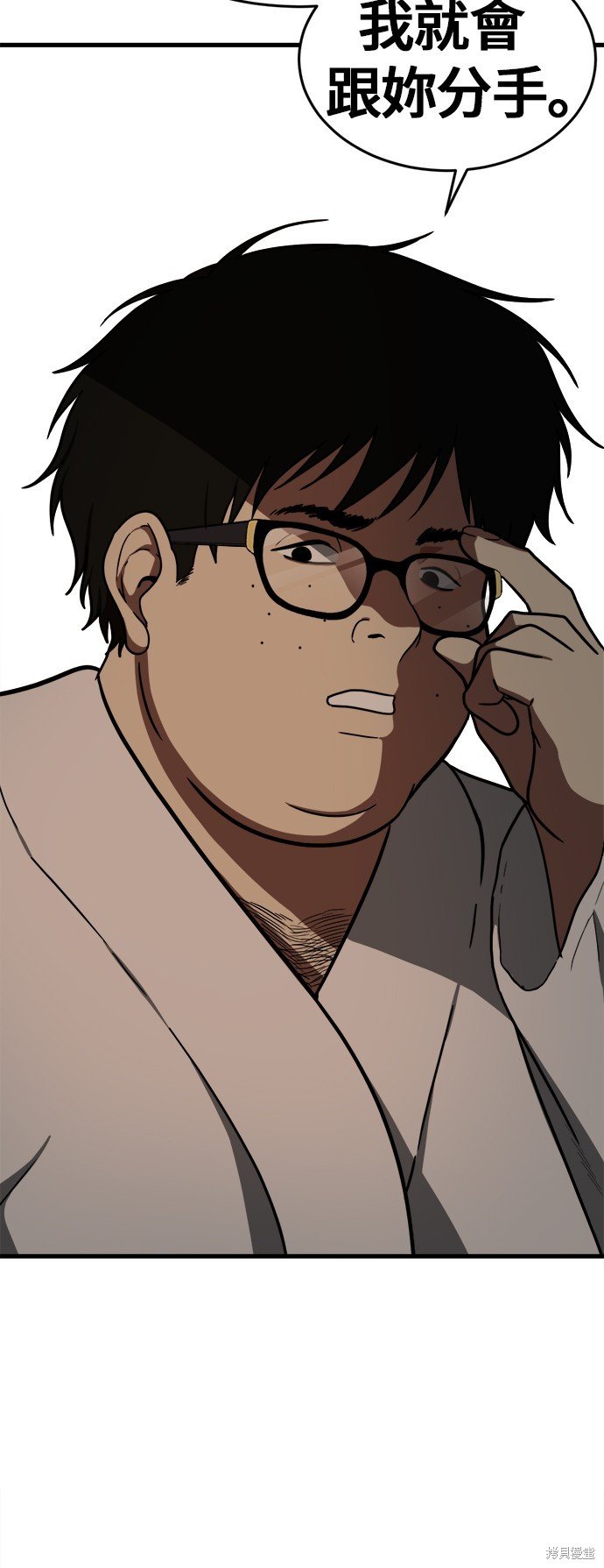 第84话