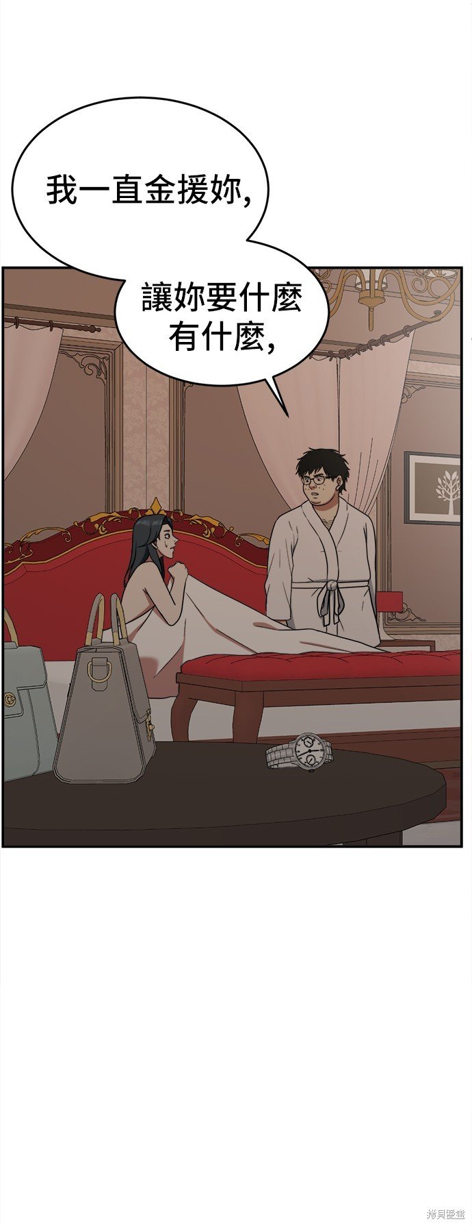 第84话