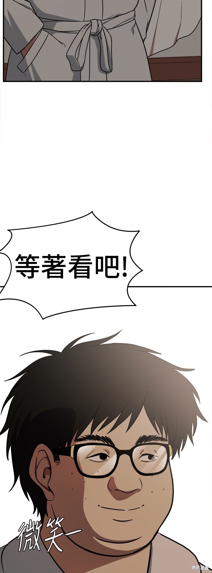 第84话