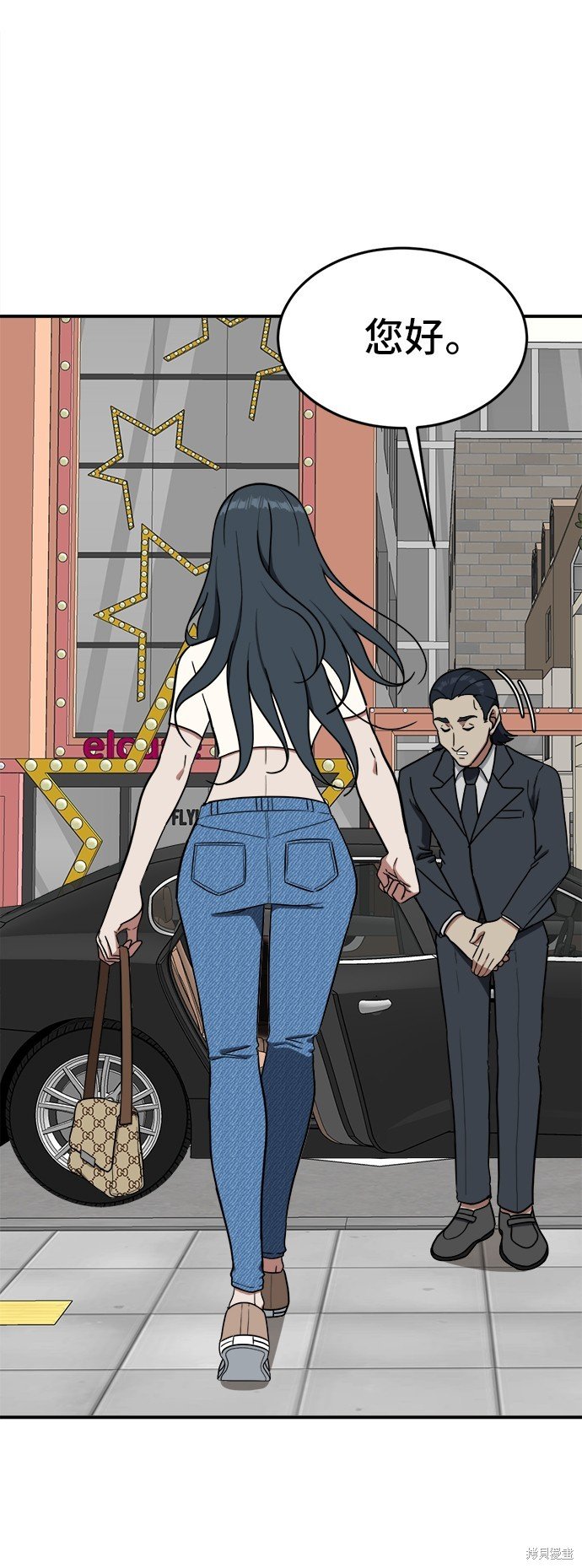 第84话