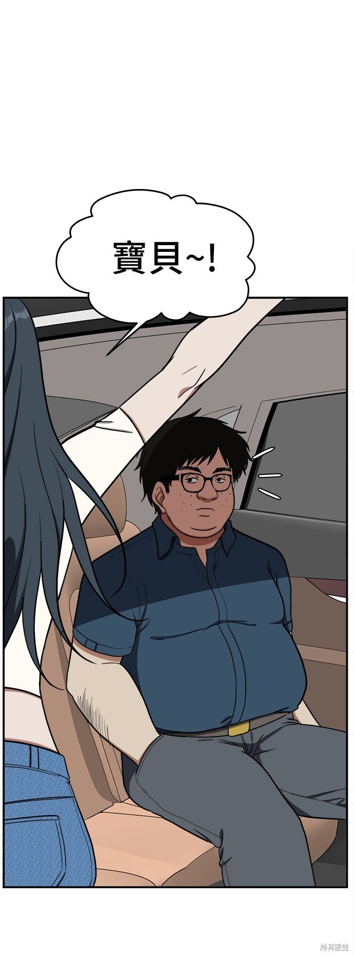 第84话