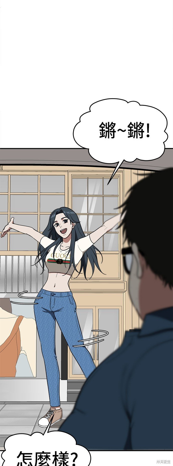 第84话