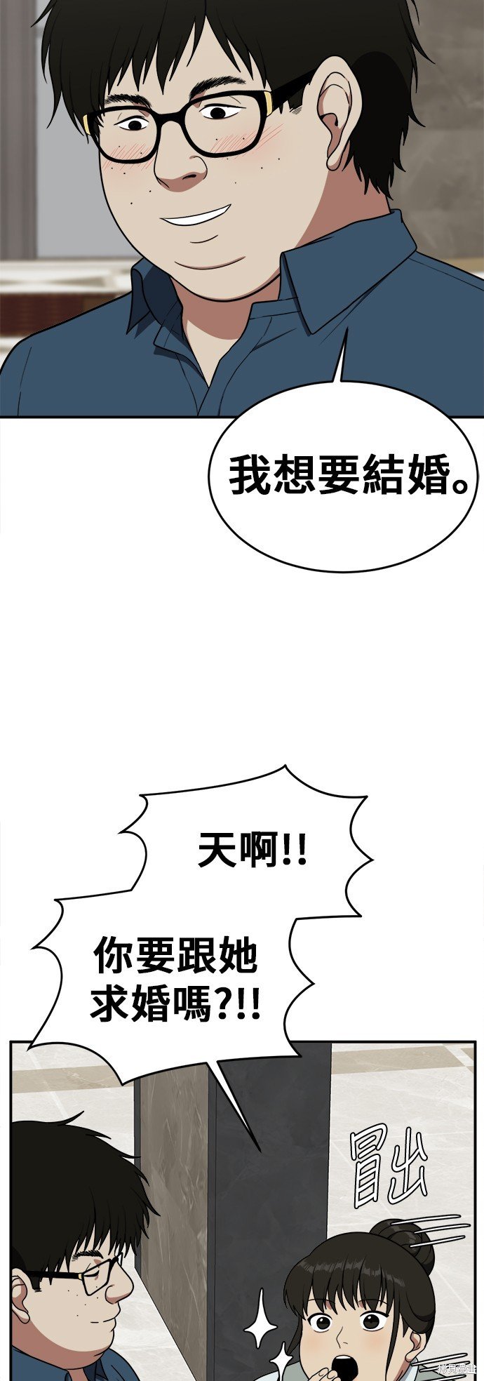 第84话