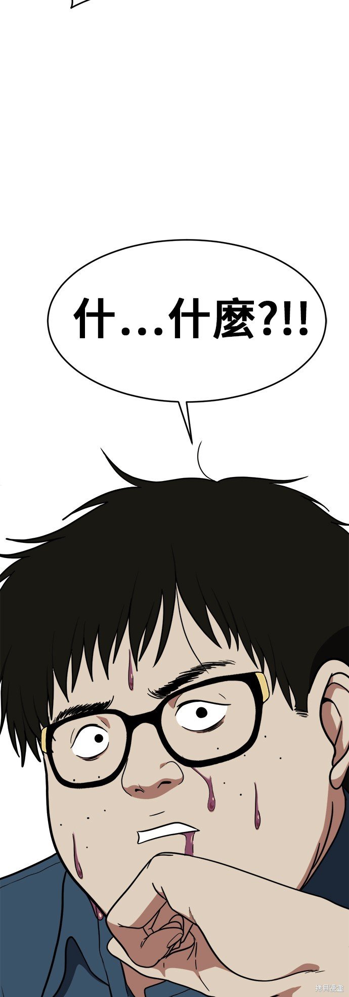 第84话