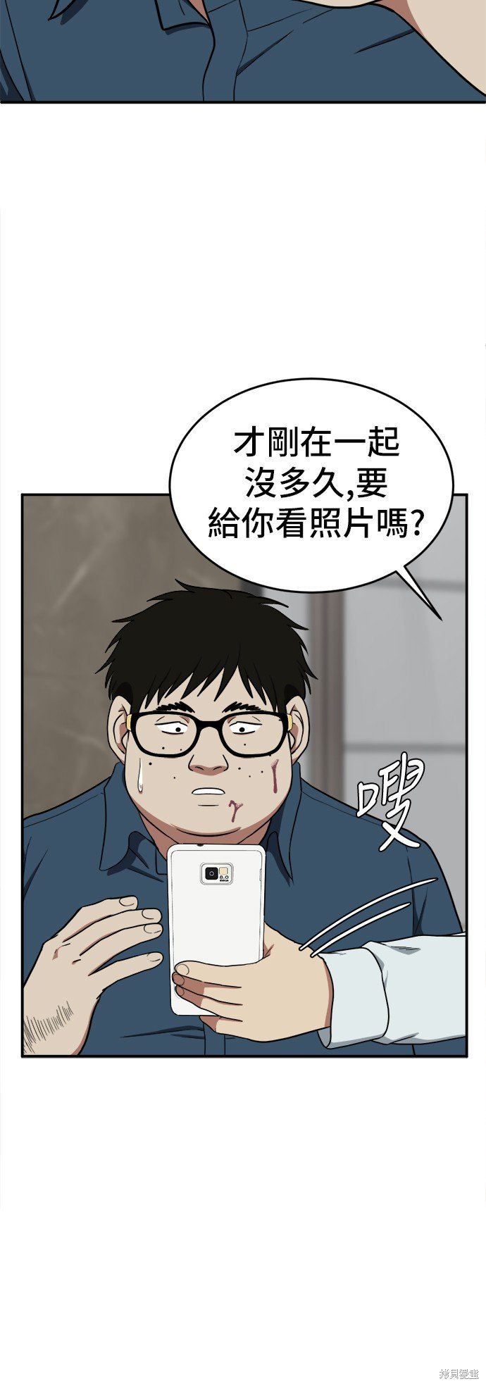 第84话