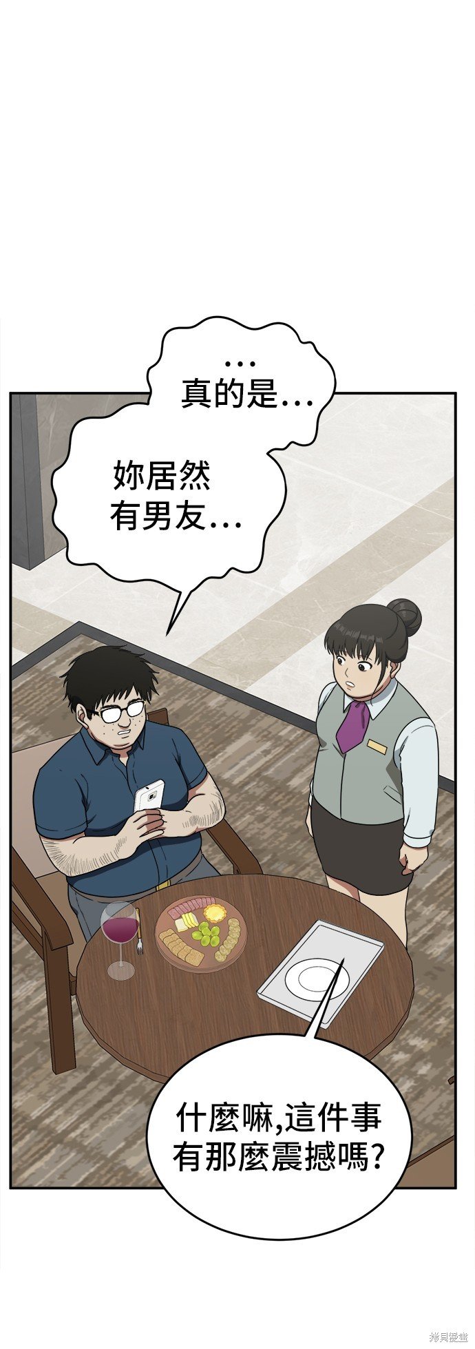 第84话
