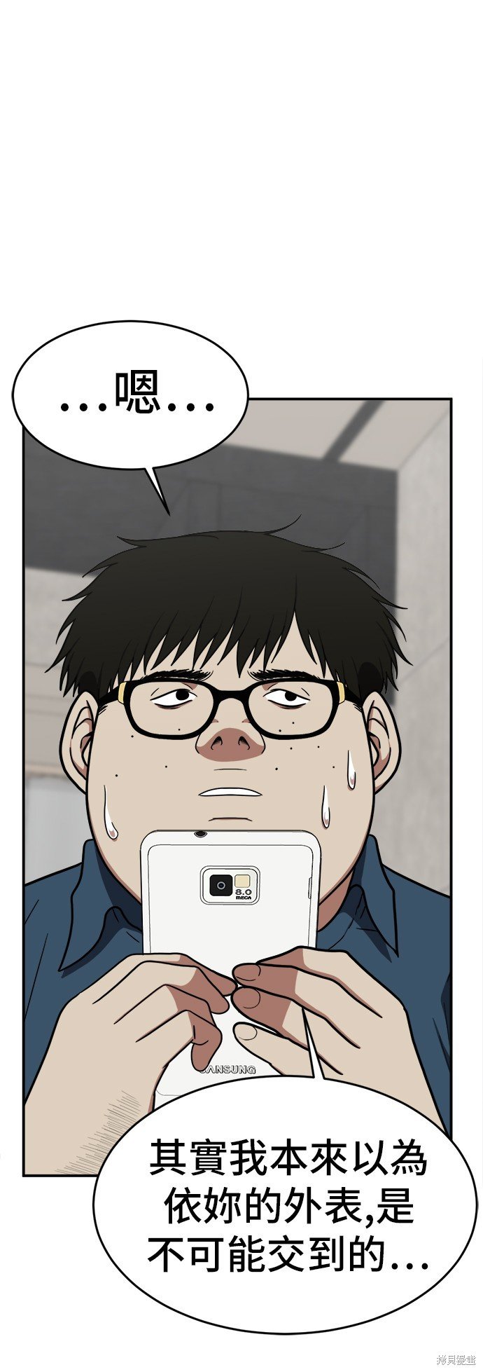 第84话