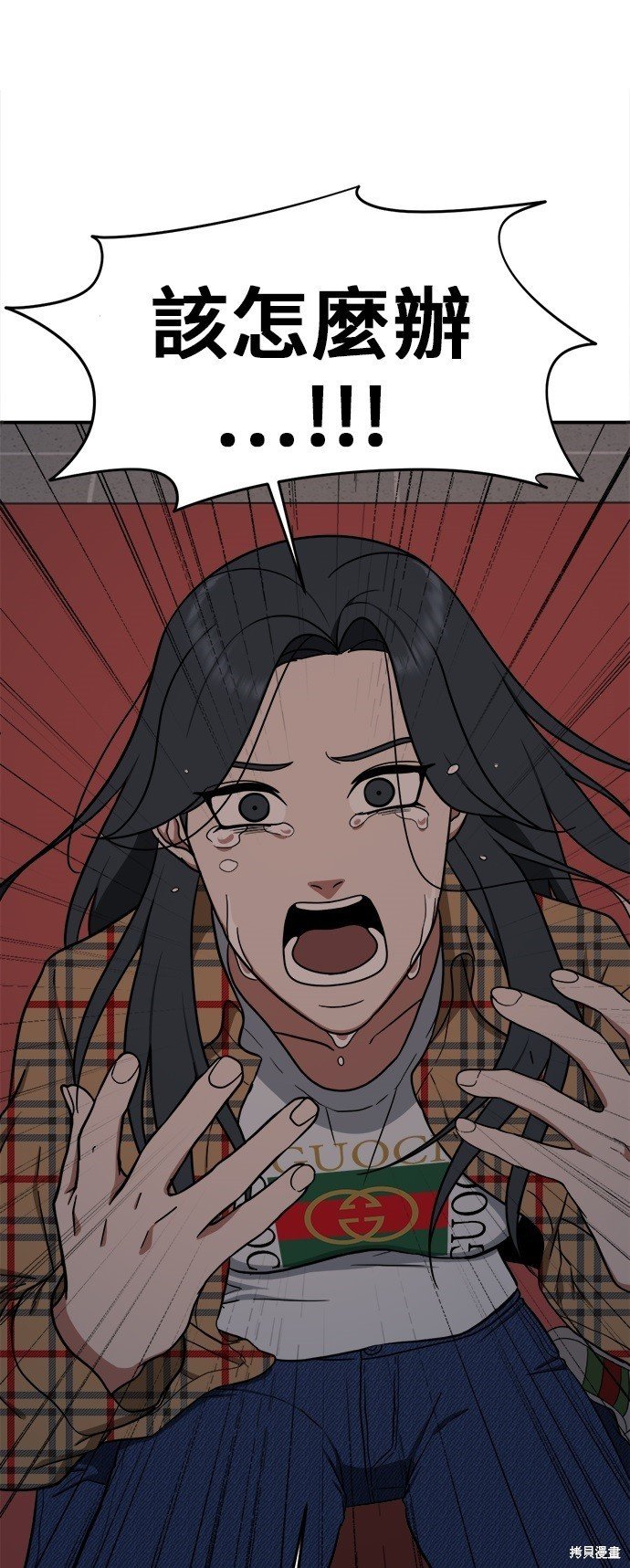 第84话