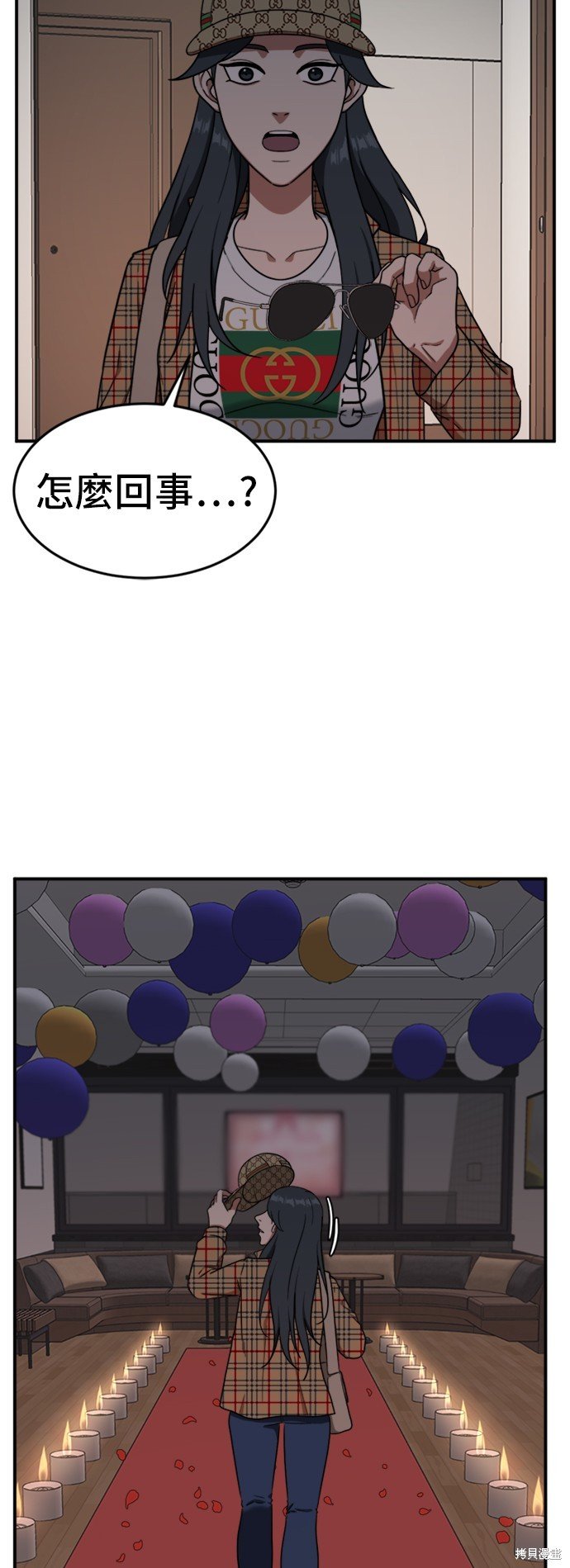 第85话