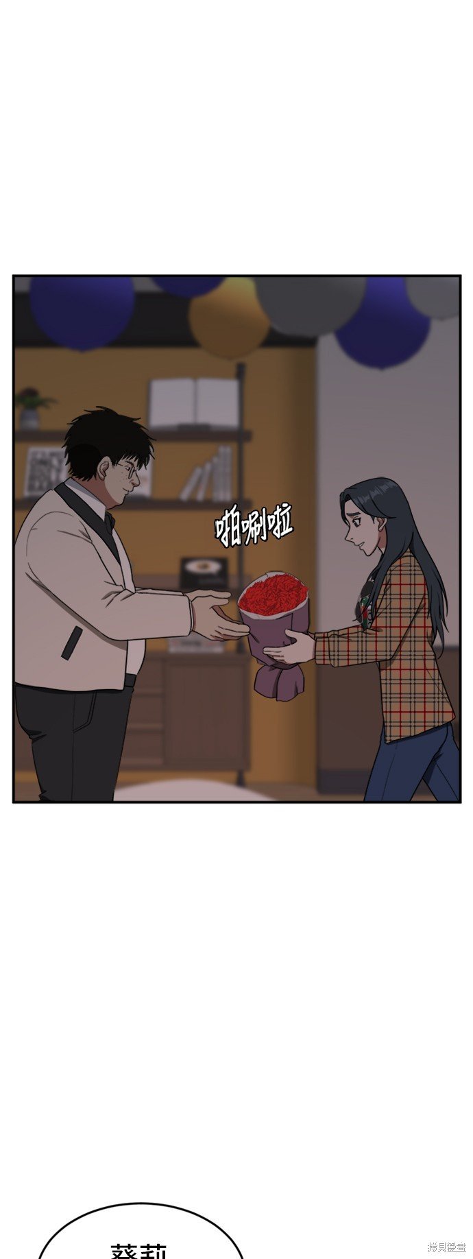 第85话