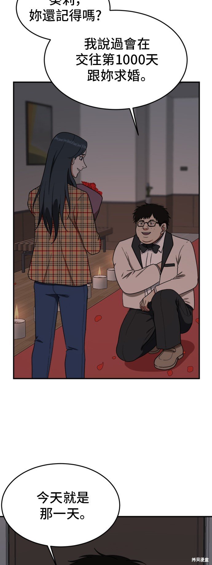 第85话