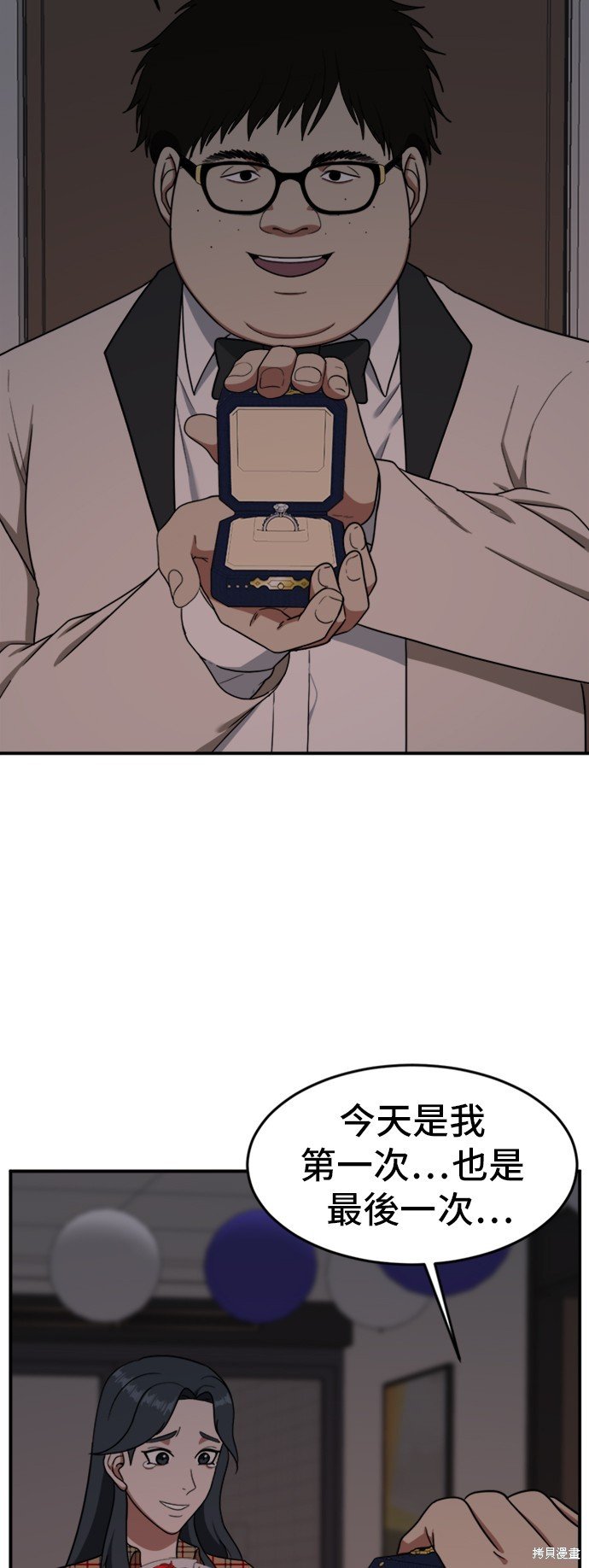 第85话