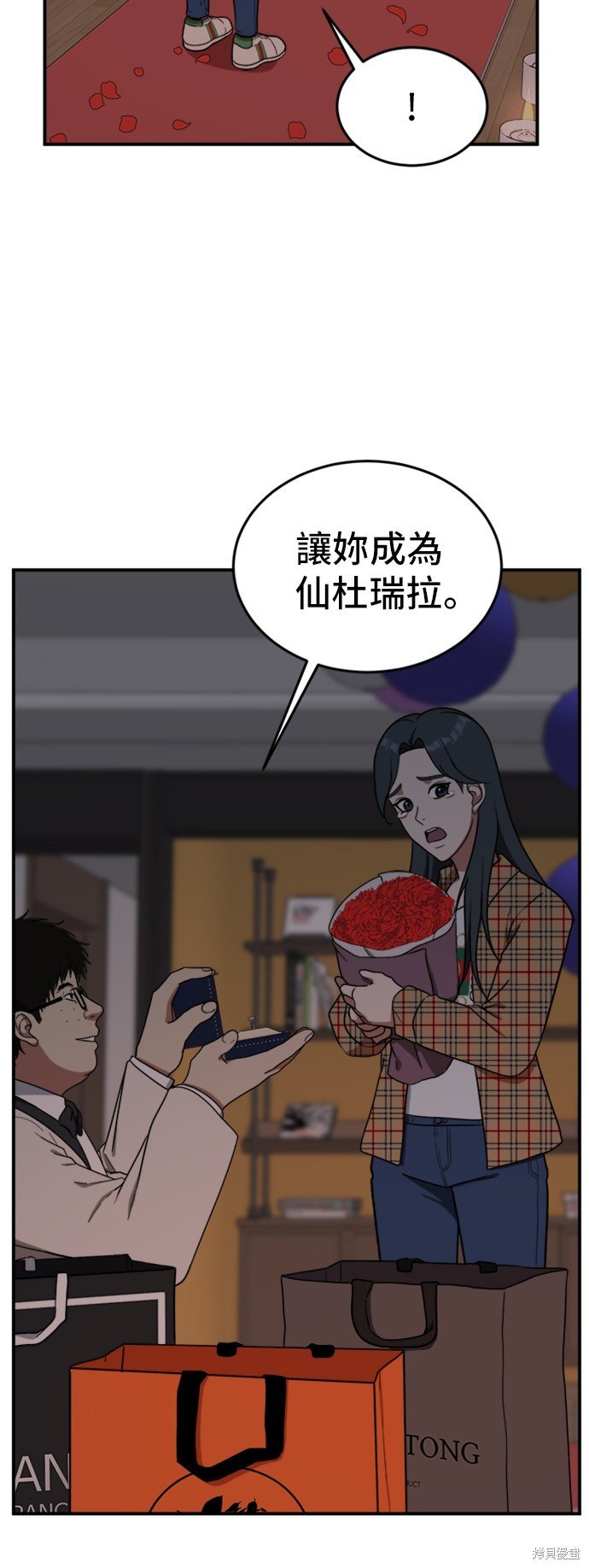 第85话