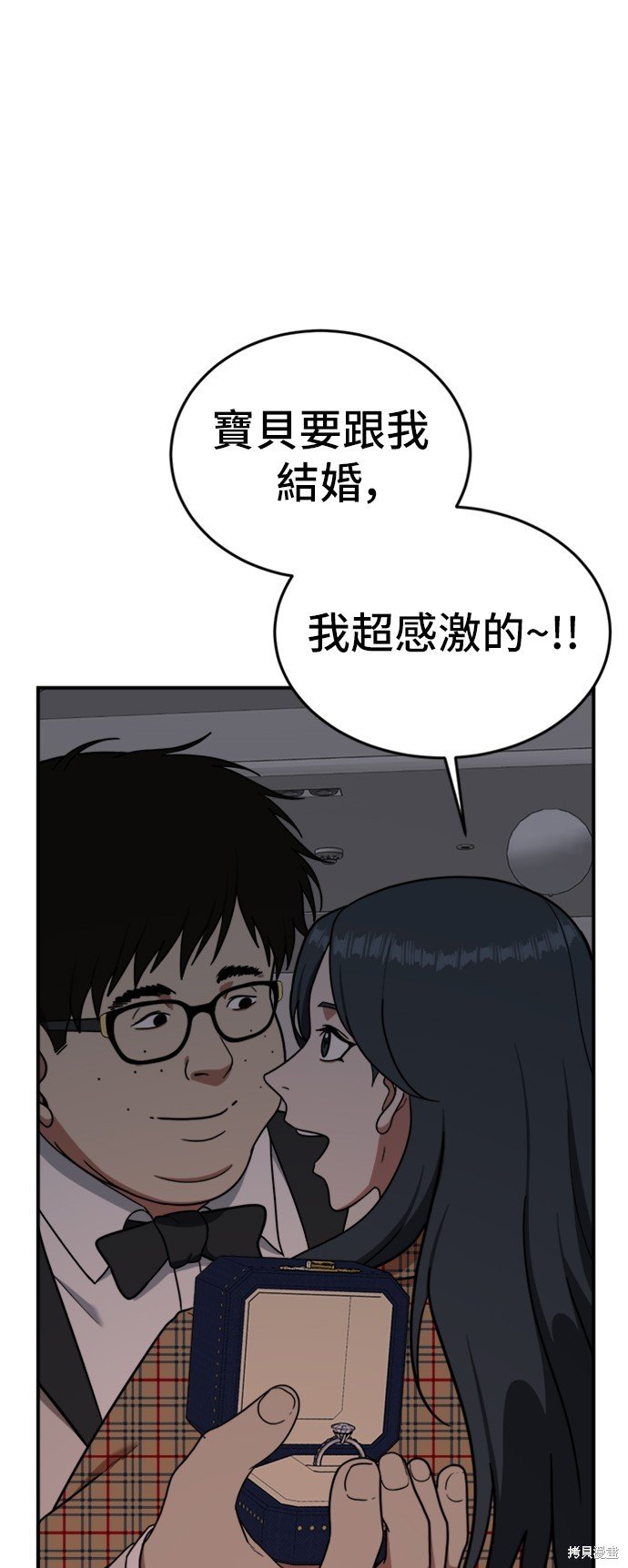第85话