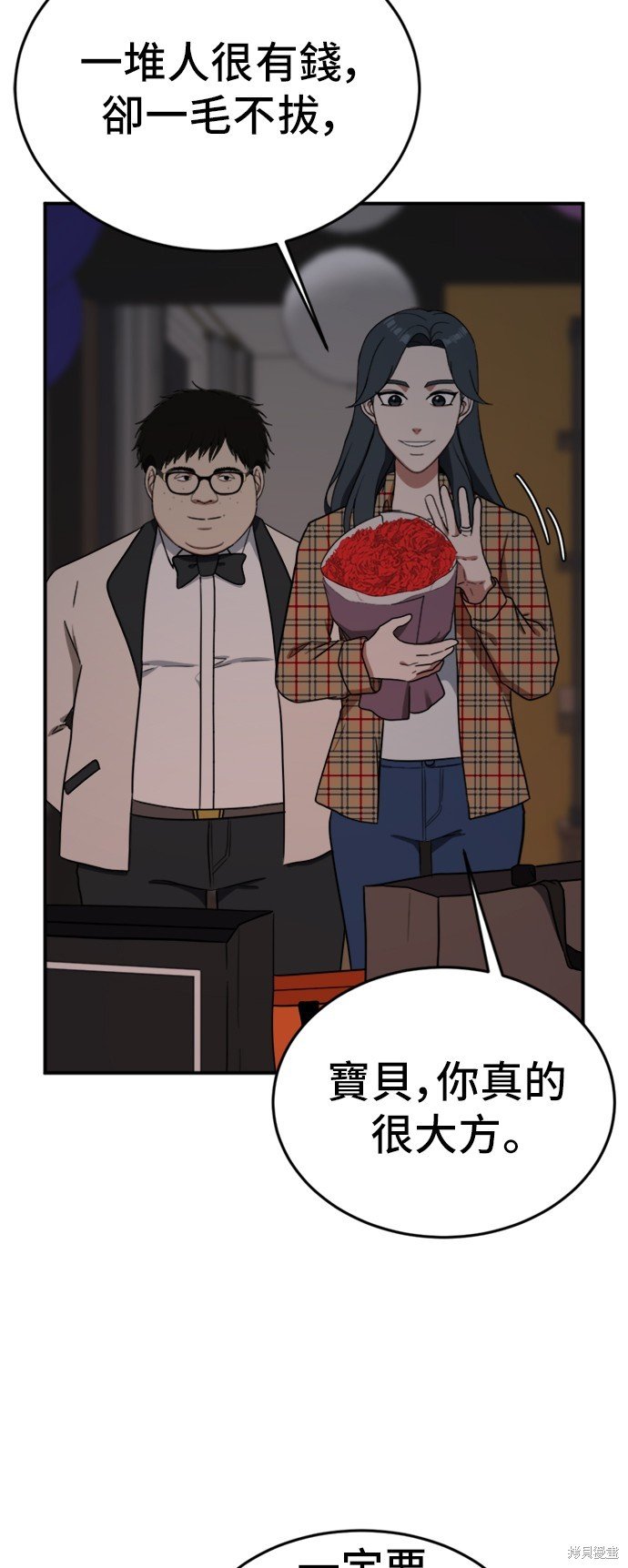 第85话