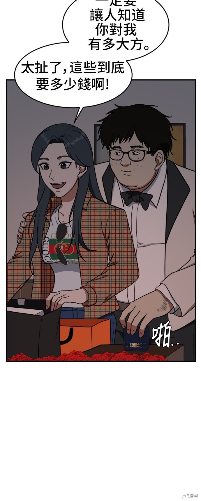 第85话