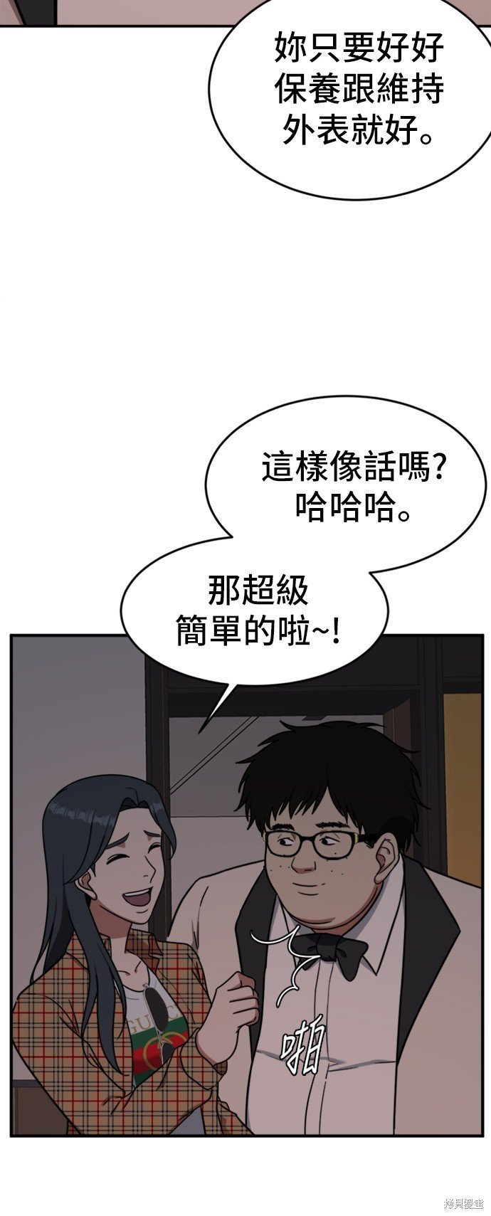 第85话