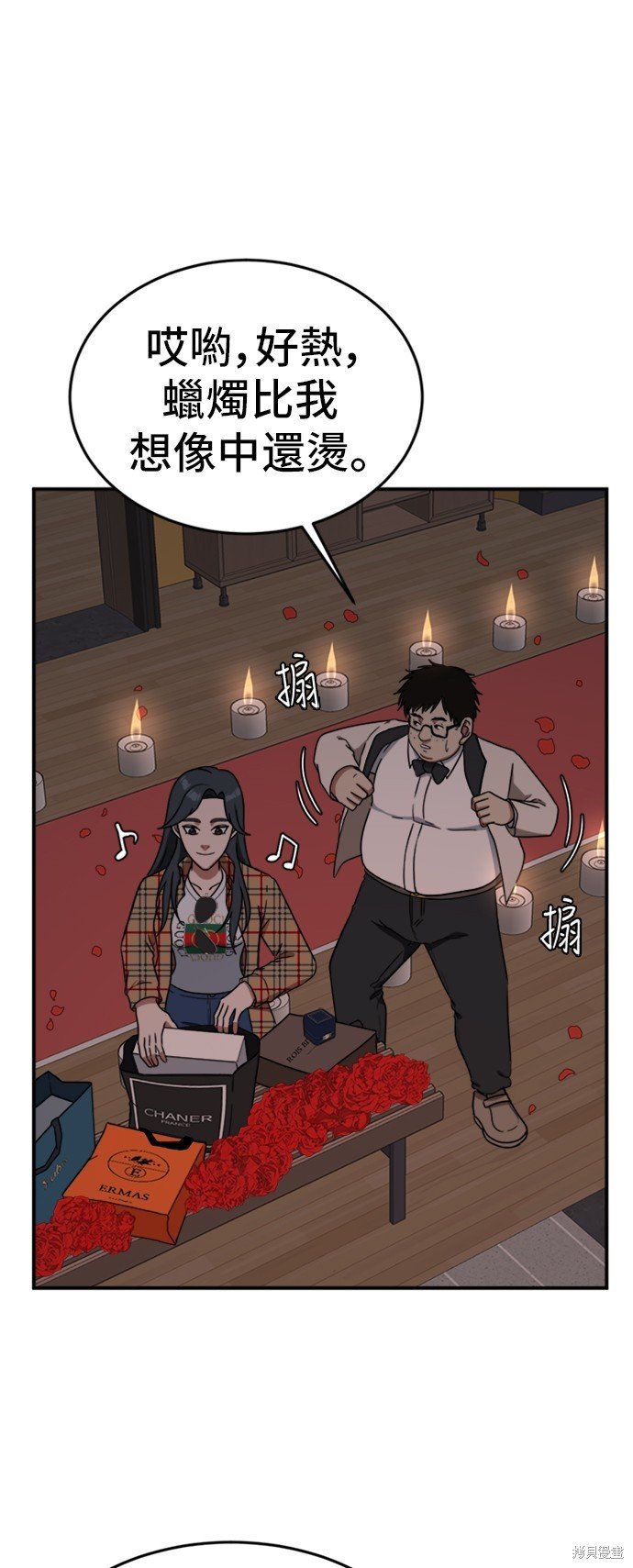 第85话