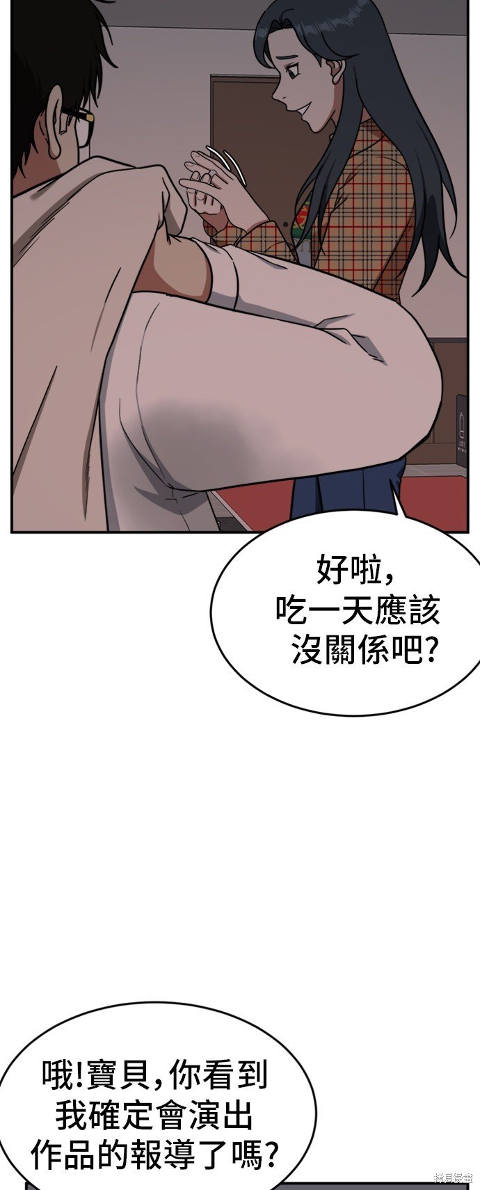第85话