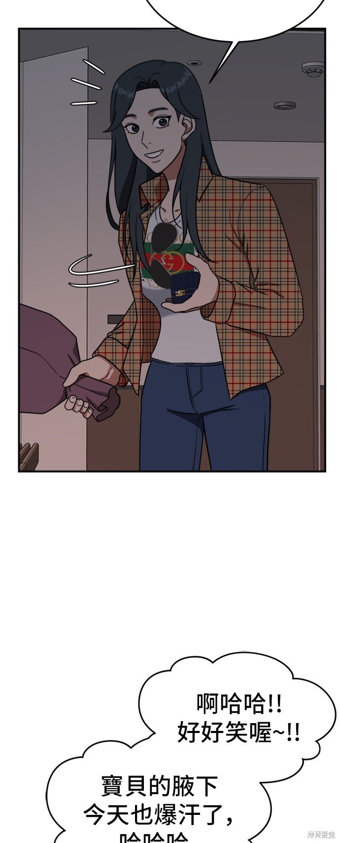 第85话