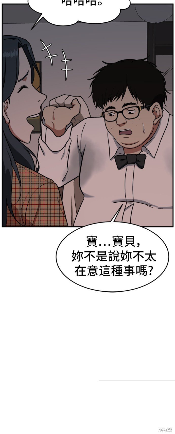 第85话