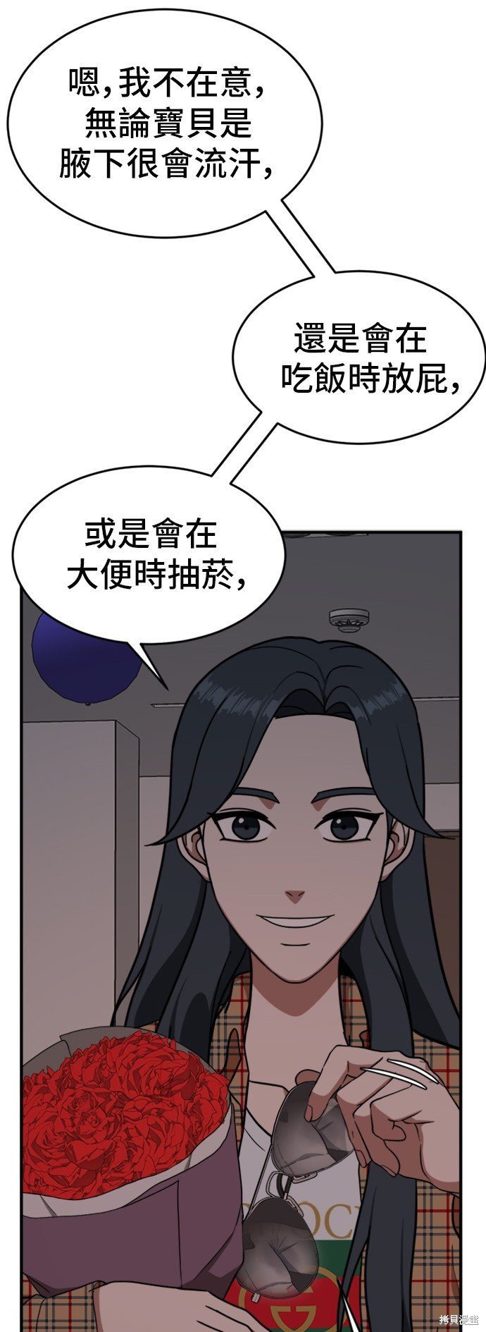 第85话